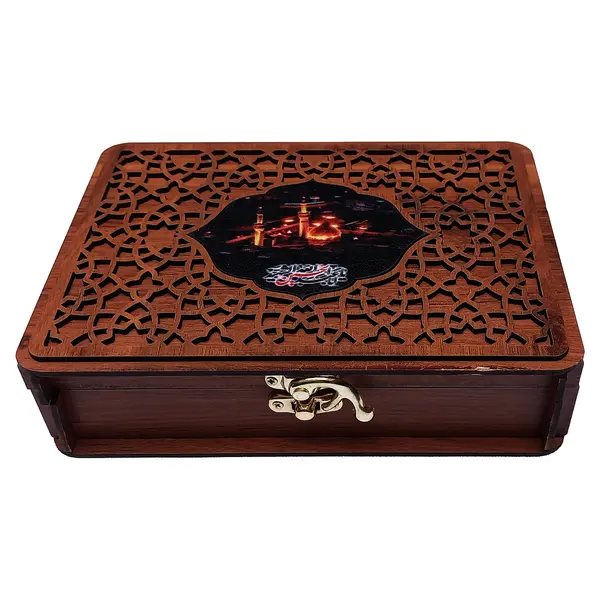 Mutabarak Package Imam Hussain 
