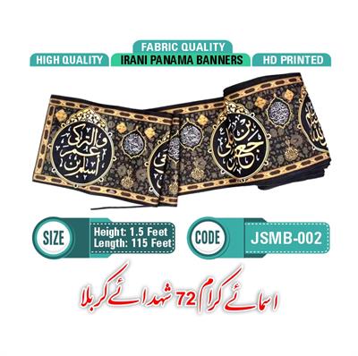 72 shuhada a.s Names Roll Banner