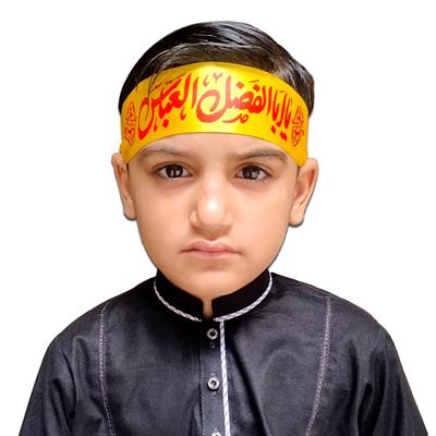 Islamic Headband یا اَبَا الْفَضْلِ الْعَبّاسَ