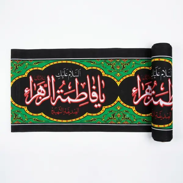 Premium Irani Cotton Roll (Assalam O Alaika Ya Fatima Tu Zahra s.a)