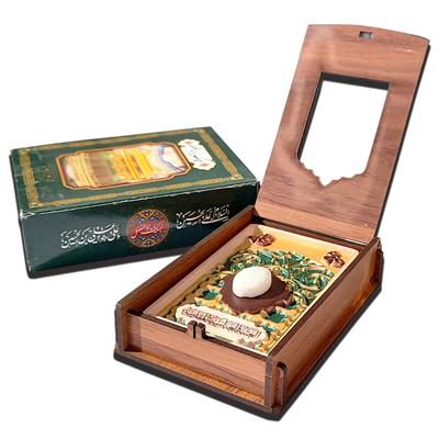 Angushtari Nageen Box - Hazrat Abbas AS