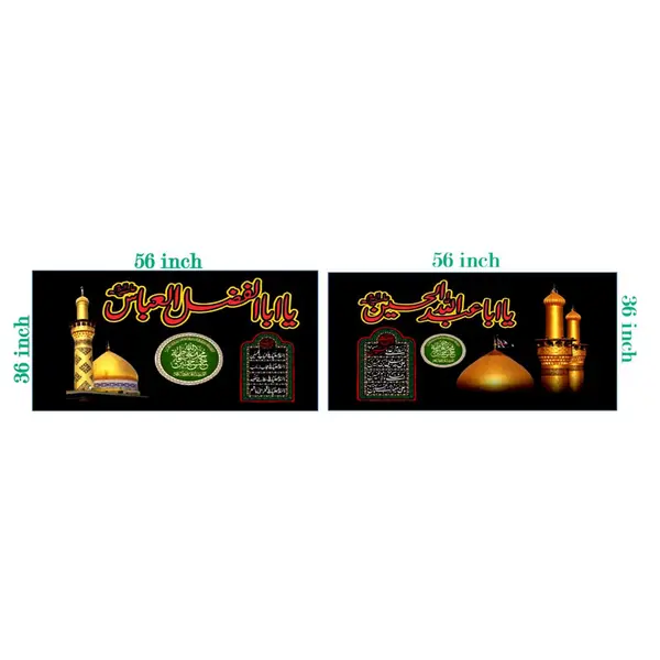Premium Double Sided Silk Square Takoon Alam