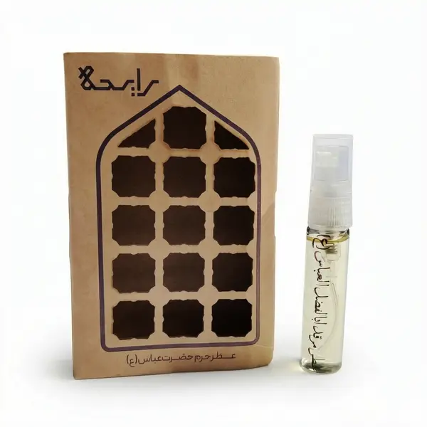 Ettar Haram Hazrat E Abbas (A.S) 5 ML