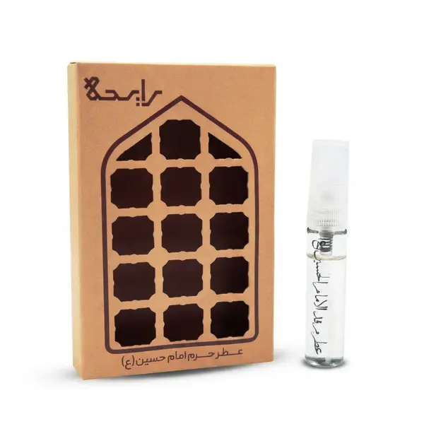 Ettar Haram Imam Hussain (A.S) 5 ML 