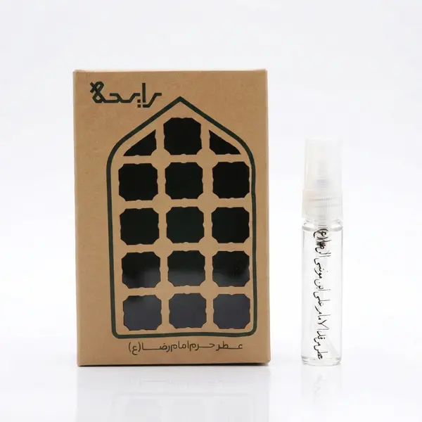 Ettar Haram Imam Raza (A.S) 5 ML