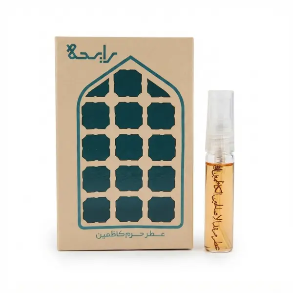 Ettar Haram Kazmain (A.S) 5ML