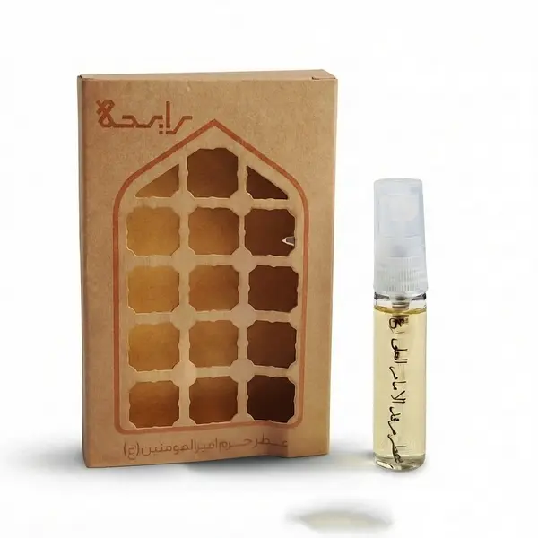 Ettar Haram Ameer Al Momineen (A.S.) 5ML