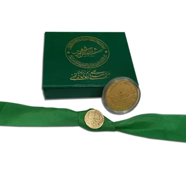 Mashadi Package | Islamic Tabarruk Gift Set