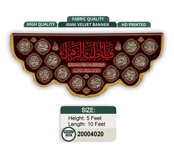 Syeda Fatima Zahra (S.A)