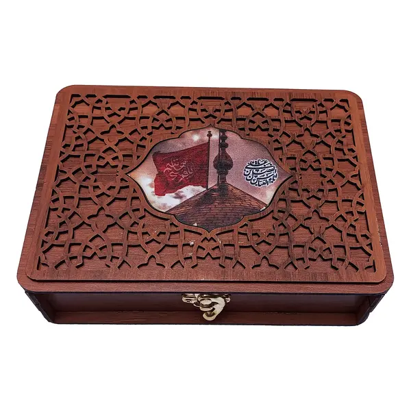 Haram E Imam Hussain a.s Mutabarak Package 