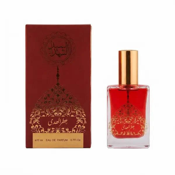Premium Ettar Haram Imam Hussain (A.S) 20ml – Alcohol Free Attar