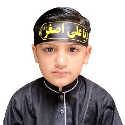 Islamic Headband یا علی اصغر علیہ السلام