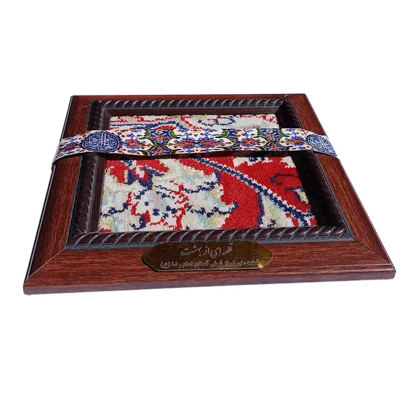 Carpet of Haram Imam Raza (AS) Sacred Tabarruk Size( 8x8 Inches) 