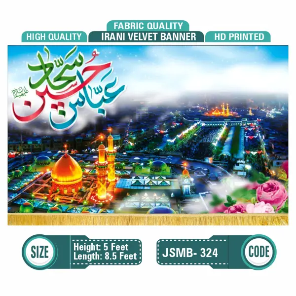 Imam Hussain a.s, Imam Sajjad a.s Hazrat Abbas a.s 