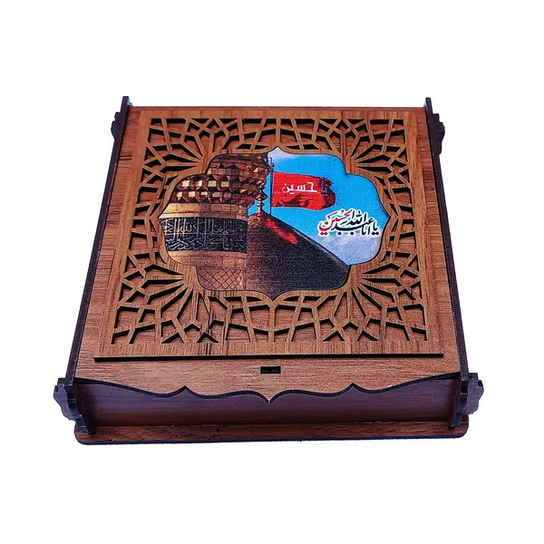 Imam Hussain a.s Mutabarak Package 2026