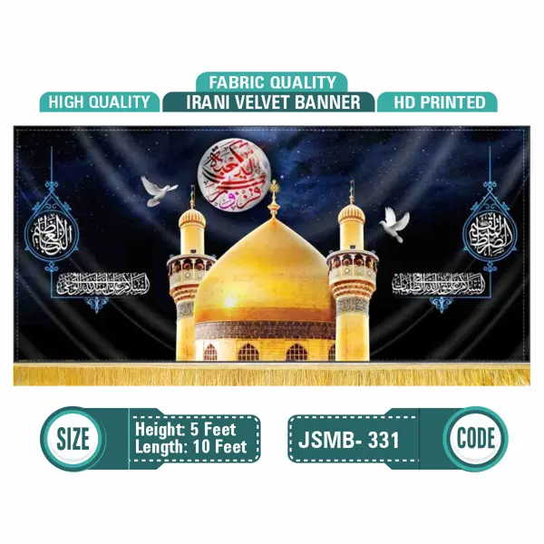 Fuztu birabbil Kaaba