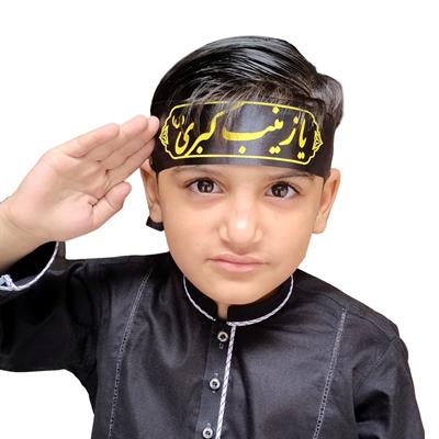 Islamic Headband 