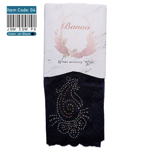 Premium Irani Sleeve