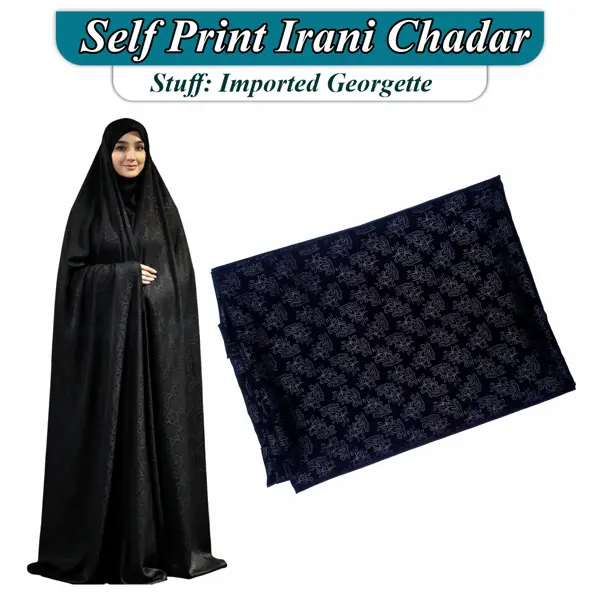 Self Print Irani Round Chadar – Elegant Full Coverage Prayer Shawl | JSM