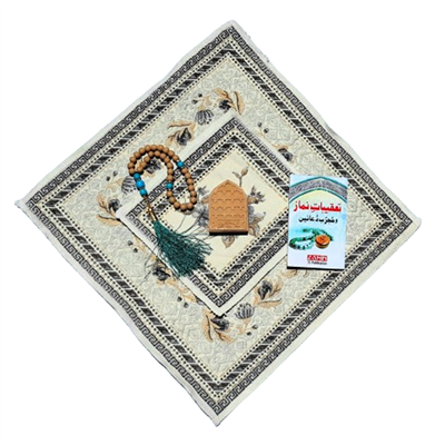 Embroidered Prayer Rug (Sajjadia)
