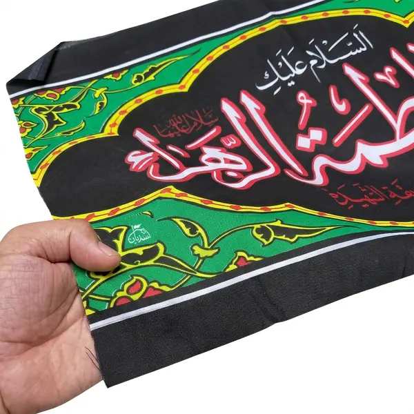 Premium Irani Cotton Roll (Assalam O Alaika Ya Fatima Tu Zahra s.a)