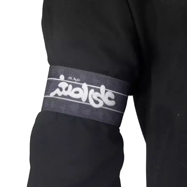 Ali Asghar a.s Wristband – Religious & Spiritual Armband