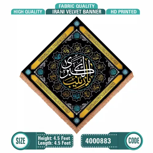 Ya Zainab Al Kubra (s.a)