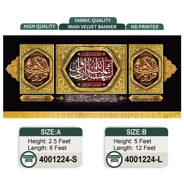 Ashhadu Anna Aliyan Waliullah (A.S)