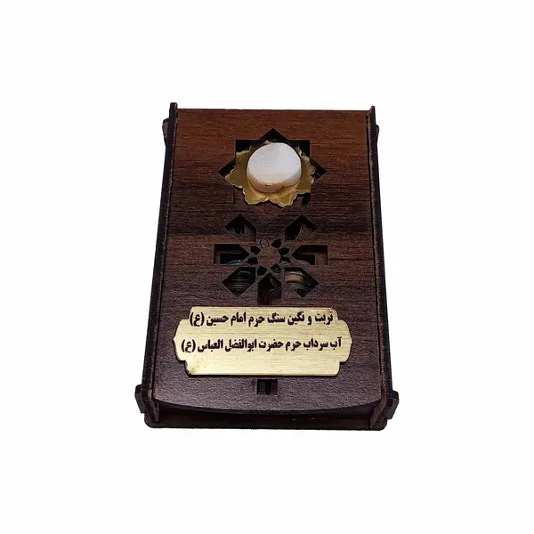 Premium Karbala Sacred Nageen – Turbat & Ab-e-Sardab Collection