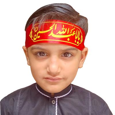 Islamic Headband 