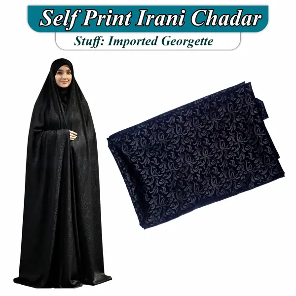 Self Print Irani Round Chadar – Elegant Full Coverage Prayer Shawl | JSM