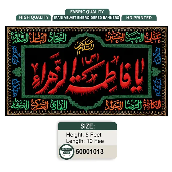 Ya Fatima Tu Zahra S.A 