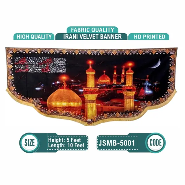 Imam Hussain (a.s) 