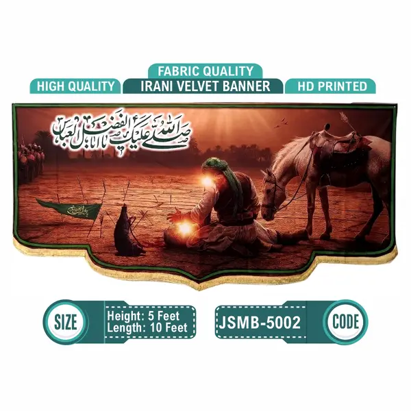Sallallahu Alayka Ya Aba Al-Fadl Al-Abbas Alayhi Salam