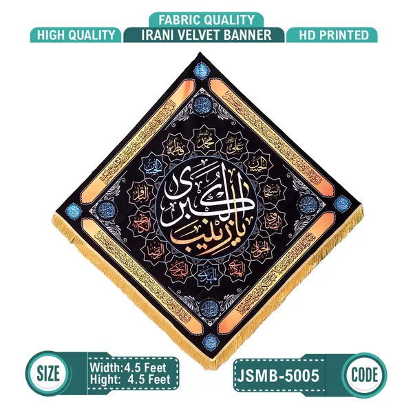 Ya Zainab Al Kubra (S.A)
