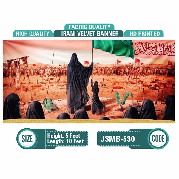 Sallallahu Alaiki Ya Zainab-ul-Kubra (S.A)