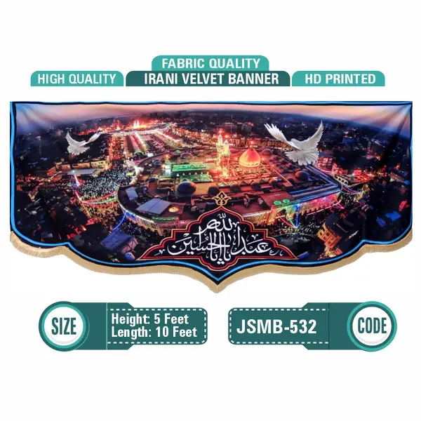 Ya Aba Abdillah al-Husain (A.S)