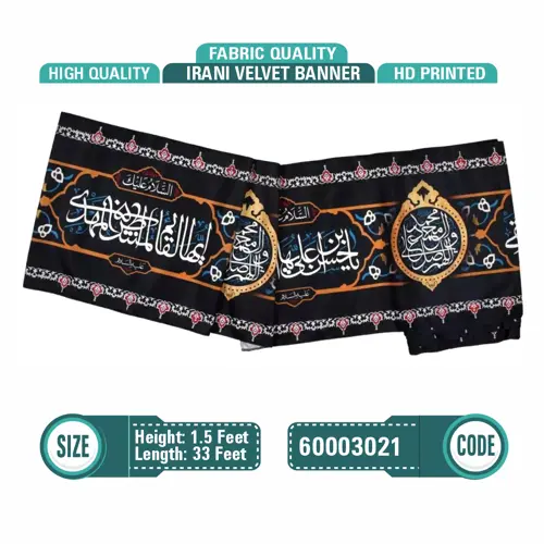 Velvet 14 Masoomeen A.S Names Velvet Roll Patti 