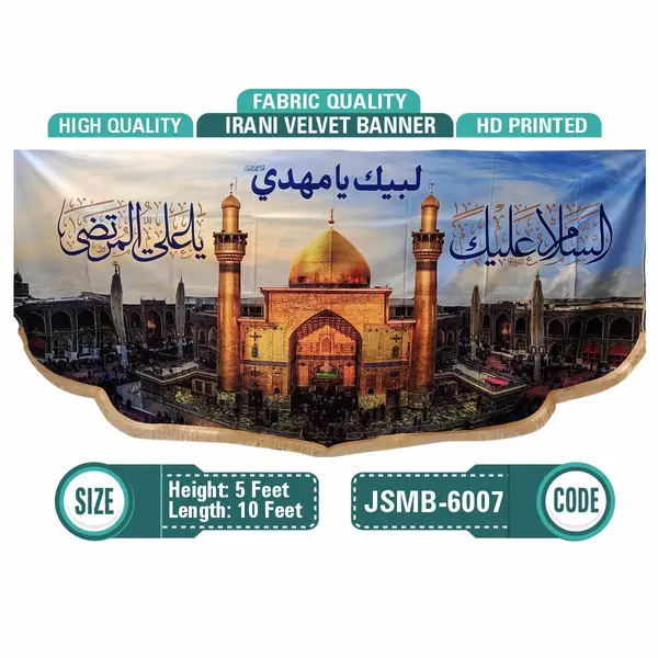 Ya Ali al Murtaza (a.s)