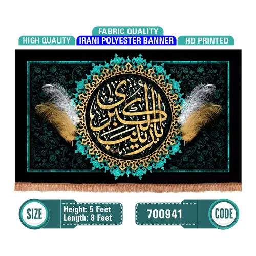 Ya Zainab Al Kubra (s.a)