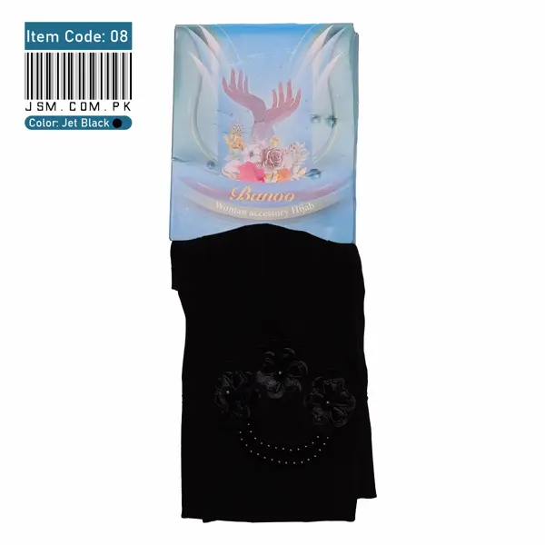 Premium Irani Sleeve Fancy 