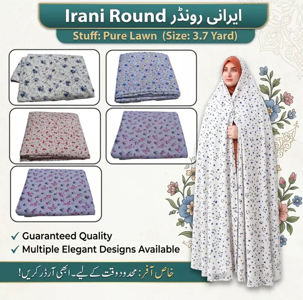 Pure Lawn Irani Round Chaddar – Lightweight & Breathable Prayer Chadar
