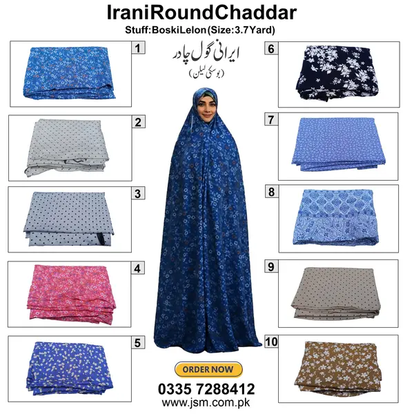 Noor-e-Boski Irani Round Chadar (Dark Collection)