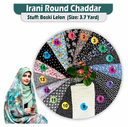 Bosky Lelon Irani Round Chadar 
