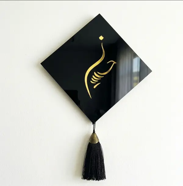 Imam Hussain Sacred Acrylic Wall Frame