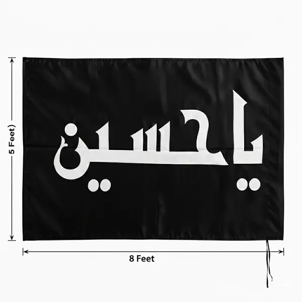 Karbalai Alam Jet Black (1.5x2.5 Large Meter) Ya Hussain 