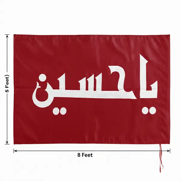 Karbalai Alam Red (1.5x2.5 Meter) Ya Hussain 