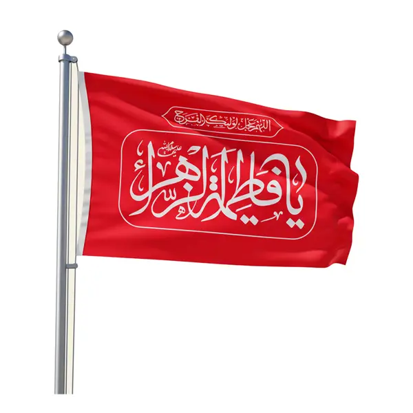 Irani Silk Screen Printed Alam 