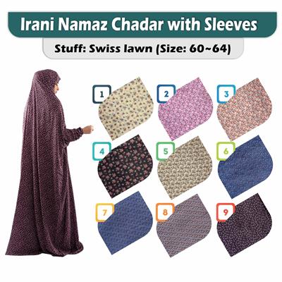Namaz Chadar with Sleeves – Full Coverage Prayer Sheet for Women | JSM