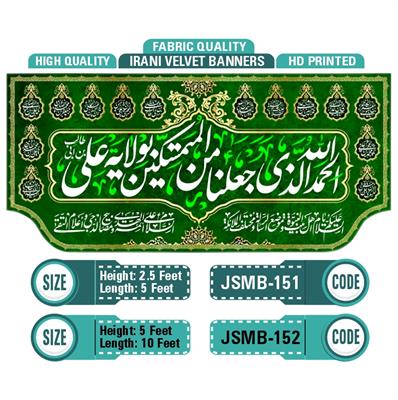 Imam Ali a.s 